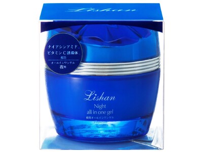 【睡眠中にフェイスケア】ナイアシンアミド＆ビタミンＣ誘導体配合“リシャン 夜用オールインワンゲル premium 50ｇ”を6月1日（木）に発売！
