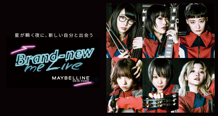 【メイベリン ニューヨーク×BiSHスペシャルコラボ企画】10/29（木）1夜限りのオンライン配信『星が瞬く夜に、新しい自分と出会う Brand-new me LIVE!』開催！