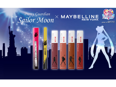 #GIRLSPOWERMAKEUP！！『美少女戦士セーラームーン × MAYBELLINE NEW YORK』数量限定コレクションが登場