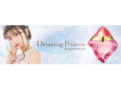 香水ブランド「Dreaming Princess」のイメージキャラクターに第5回日本制服アワード女子グランプリ受賞で注目を集める齊藤英里さんが就任！