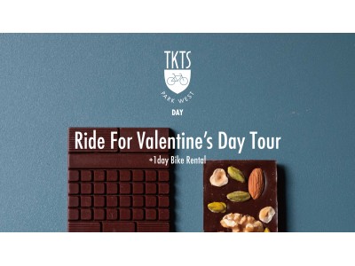 Ride For Valentine's Day Tour! 今年のバレンタインのプレゼント何にしよう、どこで買おう。トーキョーバイクに乗ってみんなで見つけに行きませんか？