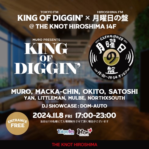 「KING OF DIGGIN’ × 月曜日の盤」11月8日（金）THE KNOT HIROSHIMAにて開催