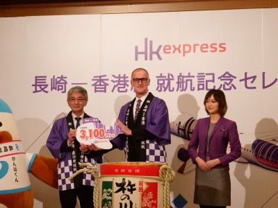 香港エクスプレス 長崎―香港就航を記念してセレモニーを開催。片道運賃3,100円を発表