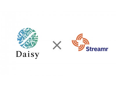 DaisyがデータプラットフォームStreamrとの提携を発表