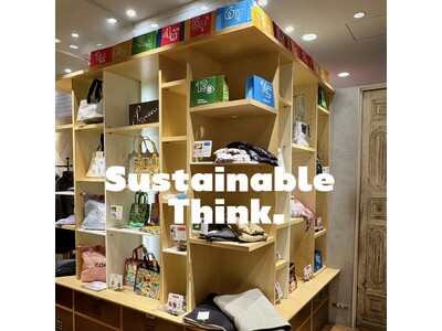 【Sustainable Think.】地球環境や社会貢献につながる商品を紹介するコンセプトストア「サステナブルシンク.」