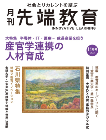 プレスリリース PRTIMES記事詳細 | さんにちEye 山梨日日新聞電子版