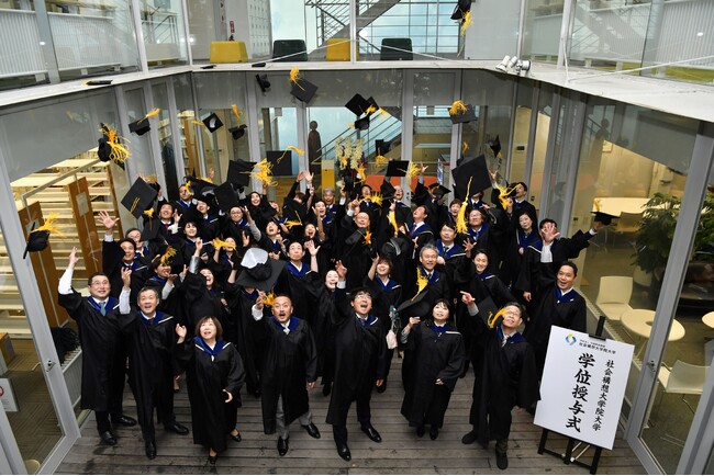社会構想大学院大学、社会課題解決に挑む修了生55名を輩出ー2025年度 学位授与式を挙行