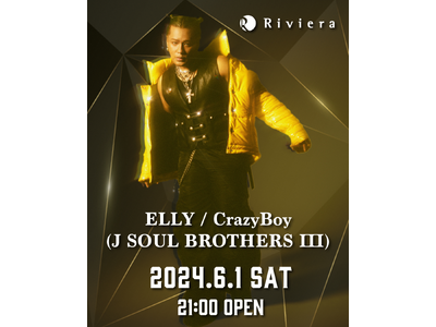 ELLY/ CrazyBoyの新曲リリースイベント 札幌公演「CHEDDAR SPECIAL RELEA...