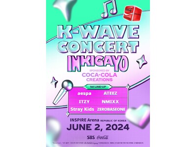 aespa、 ZEROBASEONEなど人気K-POPアイドルが出演決定。『K-Wave コンサート i...