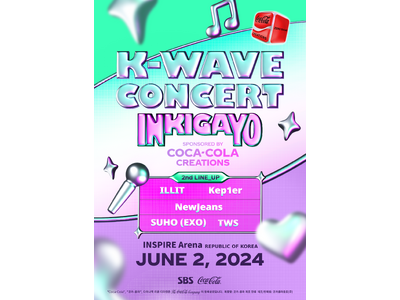ILLIT、 NewJeans、Kep1er、XGほか人気アーティスト多数追加出演決定！『K-Wave ...
