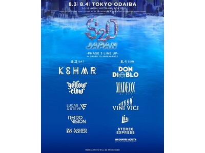 お台場で開催、“世界一ずぶ濡れになる音楽フェス”「S2O JAPAN SONGKRAN MUSIC FESTIVAL 2024」7月1日までTIGETにてチケット独占販売中