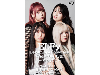 新星グループ「ELFy」初のライブ＆Meet and Greet「ELFy Beginnings Sho...