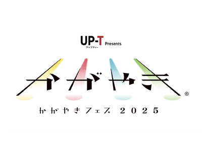 北陸最大のアイドルフェス 『UP-T presents かがやきフェス2025』6会場のライブハウスチケ...