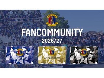 奈良クラブの明治安田J3リーグ2026/27シーズン「ファンコミュニティ会員」および「鹿パス」、MORE TIGETにて販売中！
