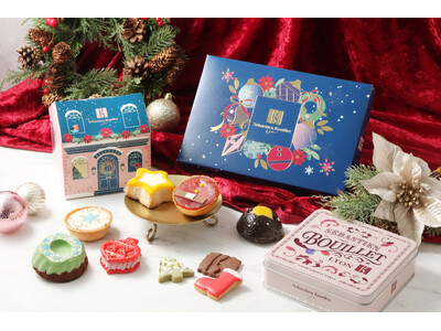 フランス・リヨン発パティシエ[セバスチャン・ブイエ]の心ときめくホリデー限定コレクション。雪や星、サンタなど華やかモチーフで贈るクリスマスのひととき