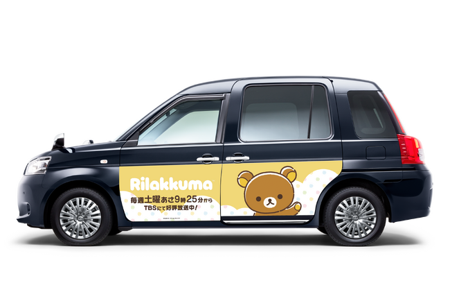 S.RIDE、アニメ「リラックマ」コラボタクシーを運行開始