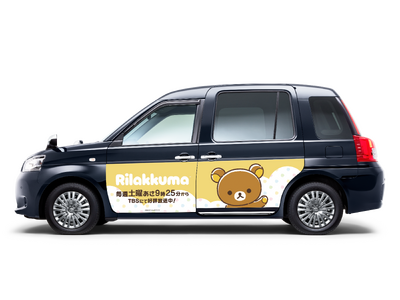 S.RIDE、アニメ「リラックマ」コラボタクシーを運行開始