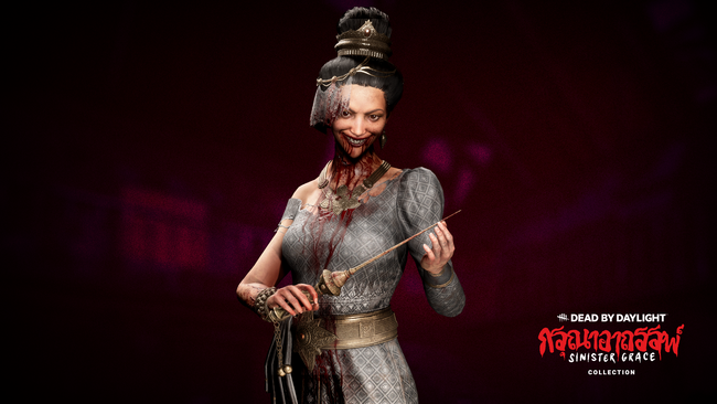 プレスリリース「タイの民話から着想を得た、史上最もグロテスクな新章「Sinister Grace」が『Dead by Daylight』にて発売！」のイメージ画像