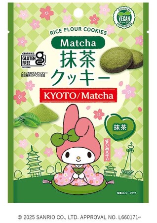 【マイメロディ コラボ】グルテンフリーに対応した「米粉クッキー」シリーズに、抹茶味が新登場！『マイメロディ 抹茶クッキー』新発売