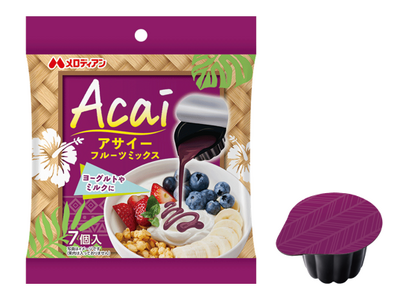 【ポーションタイプのアサイーソース】アサイーと4種のフルーツをミックス♪『アサイーフルーツミックス』新発売