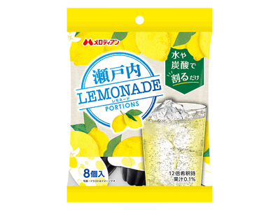 瀬戸内産レモン果汁使用、すっきりとした味わい♪『瀬戸内レモネードポーション』新発売
