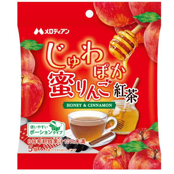 “じゅわっ”と広がるりんごの果汁感！「じゅわぽか蜜りんご紅茶」新発売