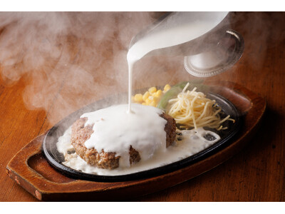 【モンスターグリル10周年】とろ～り白い濃厚チーズハンバーグがステーキ＆ハンバーグ専門店で1日20食期間...