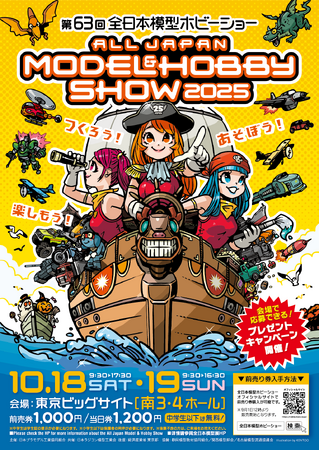 スペシャルアンバサダーに「kson」さんが就任！