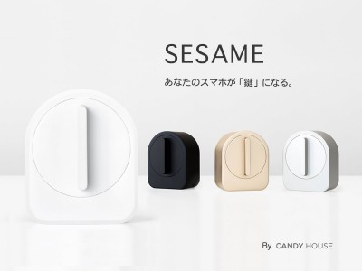 日本の鍵に合わせたスマートロックを開発　スマホが家の鍵になるスマートロック「SESAME」シリーズから世界最小・世界最安値「SESAME mini」が新登場