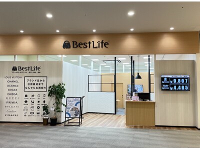 買取専門店「BestLife」が宮崎県に初出店 3月15日に宮崎県の「アミュプラザみやざき」に新規出店