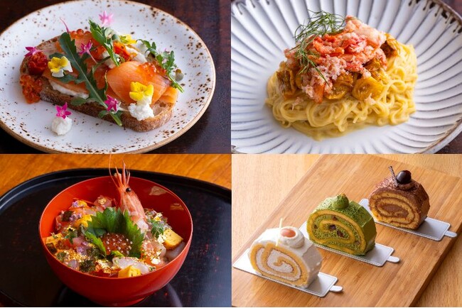 北海道を旅するような食体験。ハイアット リージェンシー 京都　　「ディスカバー 北海道」開催