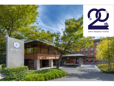 ハイアット リージェンシー 京都、開業20周年―これまでのご愛顧に感謝を込めて、節目のアニバーサリーにふ...