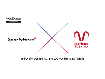 Jリーグを目指すサッカークラブとアーシャルデザインが組み、スポーツを起点に産学の接点を持つイベントを設計