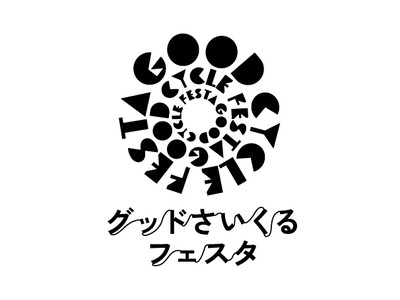 【時代や環境に寄り添う新エリアが登場！】捨てられる食品をアップサイクルしたブランドとSDGs 17のゴールにフォーカスしたサスティナブルな企業が集結