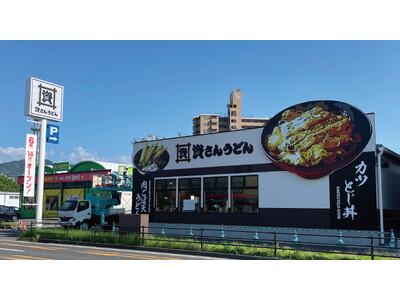 熊本県内5店舗目！八代市内初出店！北九州のソウルフード「資さんうどん」は「資さんうどん八代旭中央通店」を...