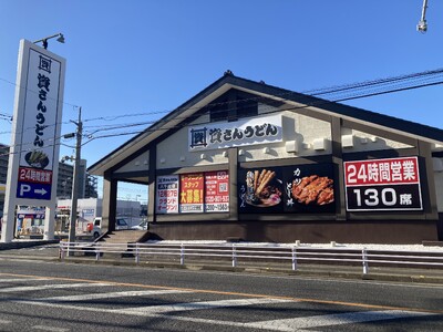 遂に、念願の関東初出店！北九州のソウルフード「資さんうどん」は「資さんうどん八千代店」を12/27（金）午前10時～グランドオープン！美味しいお食事と笑顔でお客さまに幸せをお届けします！