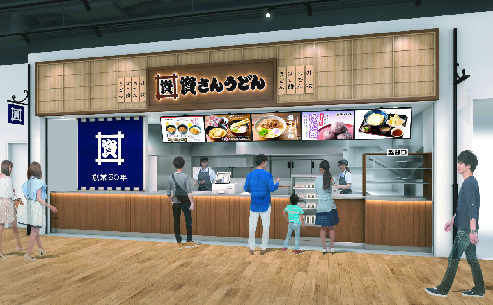 フードコート初！千葉県内3店舗目、船橋市初出店！北九州のソウルフード「資さんうどん」は「ららぽーとTOKYO-BAY店」を10/31（金）グランドオープン！進化を続ける「資さん」に是非ご期待ください！