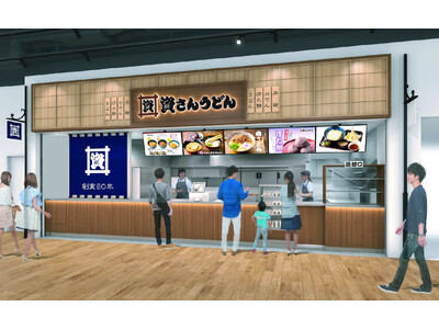 フードコート初！千葉県内4店舗目、船橋市初出店！北九州のソウルフード「資さんうどん」は「ららぽーとTOKYO-BAY店」を10/31（金）グランドオープン！進化を続ける「資さん」に是非ご期待ください！