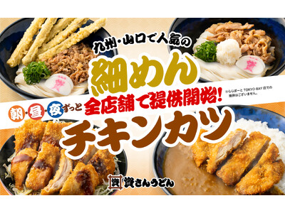 �y���Ɏ����񂤂ǂ�S�X�܂Ŕ̔��X�^�[�g�I�I�z��B�E�R���G���A�X�܌���Ŕ̔����Ă����g�ׂ߂�h�Ɓg�`�L���J�c�h���i���S�X�܂ɓo��I