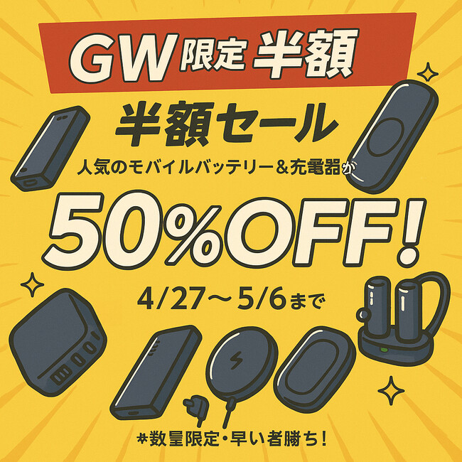 yGW zZ[zMATECHZ[ΏېiSi50%OFFI