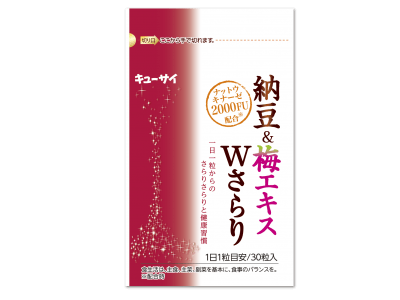 健やかなめぐりをサポート 納豆 梅エキスwさらり 12月1日新発売 ナットウキナーゼ と 梅エキス のw成分で サラサラ習慣 企業リリース 日刊工業新聞 電子版