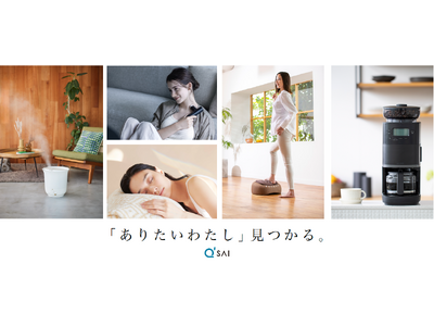 “ライフスタイルを選ぶ” 新体験を実現！ キューサイ公式ショッピングサイトの品揃えを大幅拡充