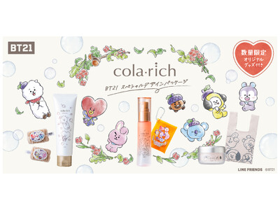 『BT21』と『コラリッチ』初のタイアップ企画「BT21スペシャルデザインパッケージ」を10月1日（木）発売！～素肌から輝く、あなただけの物語を。～