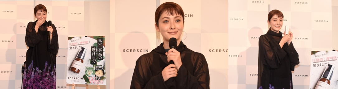 平山あやさんも「次の日の朝のお肌の触り心地が全然違いました！」と大絶賛！”ストレスくすみ”に着目したブースター美容液「scerscin リッチモイスチャーセラム」発売記念イベント開催
