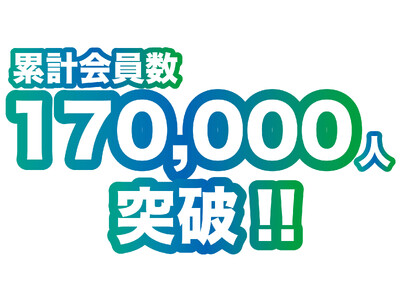 1対1の相席屋「THE SINGLE」2024年7月会員数170,061 人、総相席人数1,220,883 人を突破！数字で見る2024年7月実績レポート