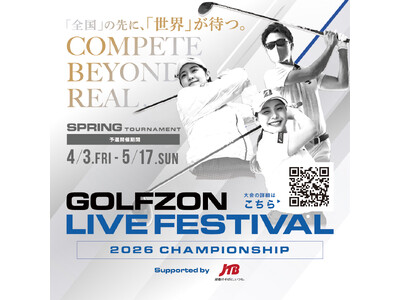 GOLFZON LIVE FESTIVAL（春）全国大会開催