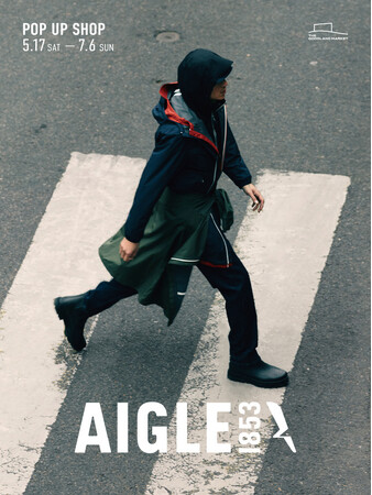 「AIGLE」のおしゃれな機能性アイテムが勢揃い！ ポップアップイベント開催決定！