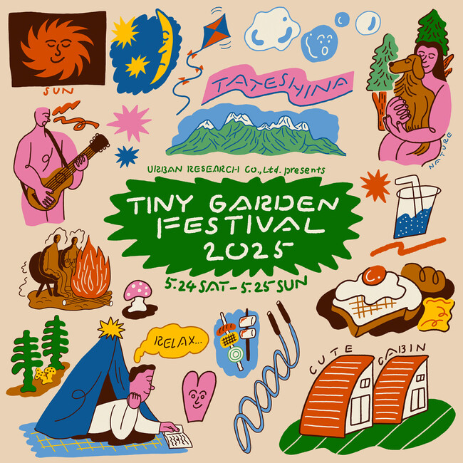 まもなく開催！ TINY GARDEN FESTIVAL 2025最終情報解禁！