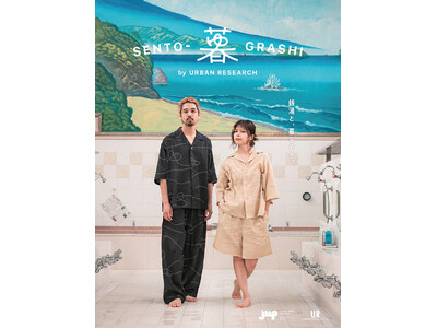 JAPAN MADE PROJECT TOKYO「小杉湯となり」を運営する「銭湯ぐらし」とともに提案する、日本の夏を粋に愉しむ、快適でモダンなコラボレーションアイテムが7月4日(金)より登場