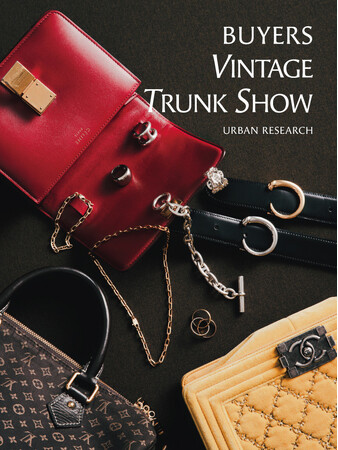 唯一無二の一点物に出会う。「BUYERS VINTAGE TRUNK SHOW」